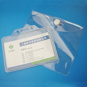 PVC证件吊牌卡套 PVC钮扣袋 PVC小饰品挂件